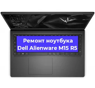 Замена батарейки bios на ноутбуке Dell Alienware M15 R5 в Краснодаре